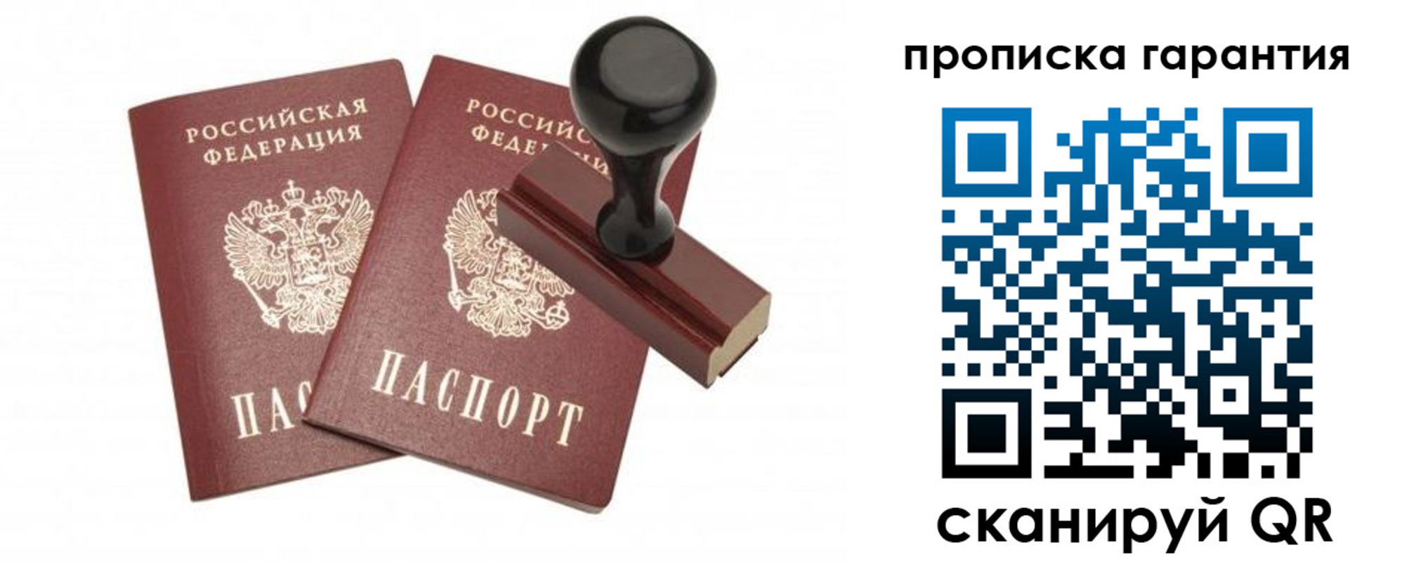 форма 3 в Смоленске