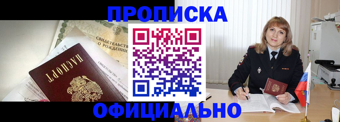 найти адрес прописки в Смоленске